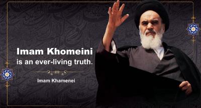 The Anniversary of the Passing Away of Ayatollah Khomeini the Founder of The Islamic Revolution of Iran